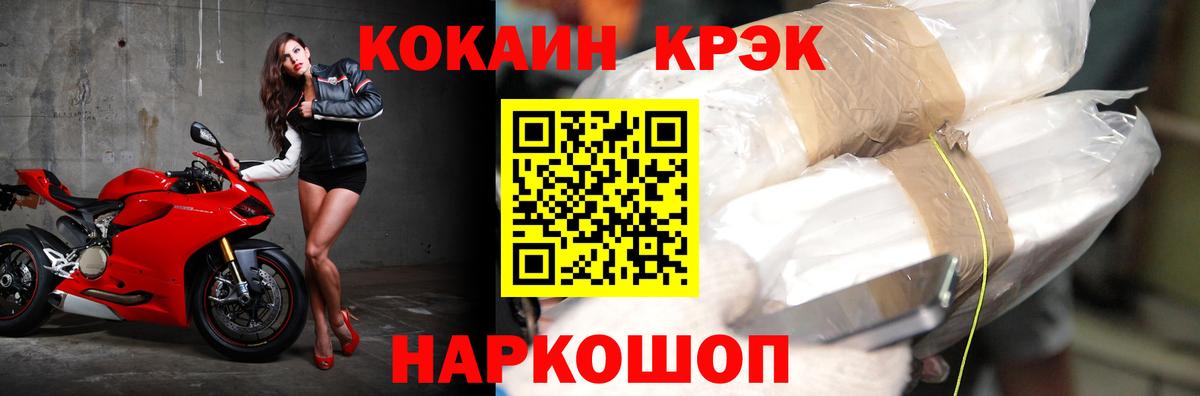 КОКАИН 98% Черкесск