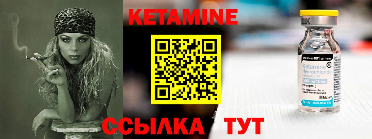 КЕТАМИН VHQ  Кетамин VHQ  Черкесск  Вход с VPN 