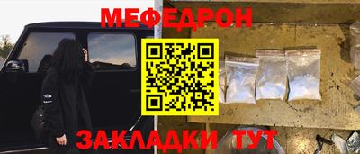 mdma Бугуруслан