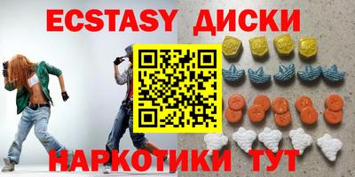 mdma Бугуруслан