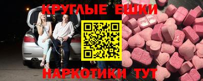 круглые Бузулук