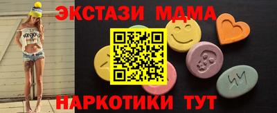 mdma Бугуруслан