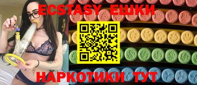 круглые Бузулук