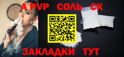круглые Бузулук