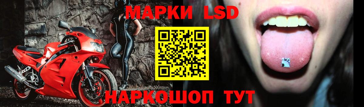 ЛСД экстази ecstasy  Вход с VPN  LSD-25 экстази ecstasy  ЛСД экстази  Черкесск 