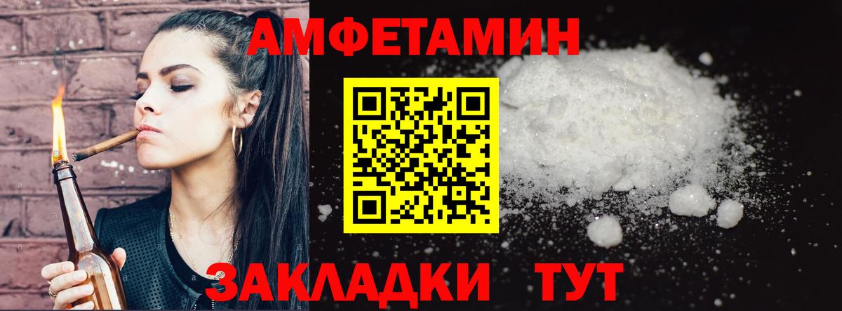 Первитин винт Черкесск