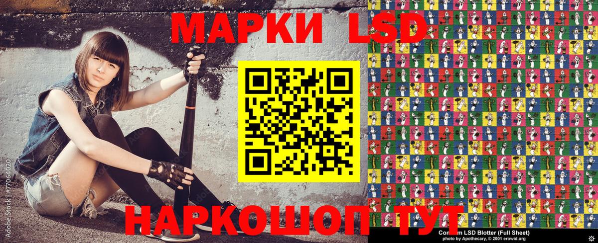 Марки N-bome 1,5мг Черкесск