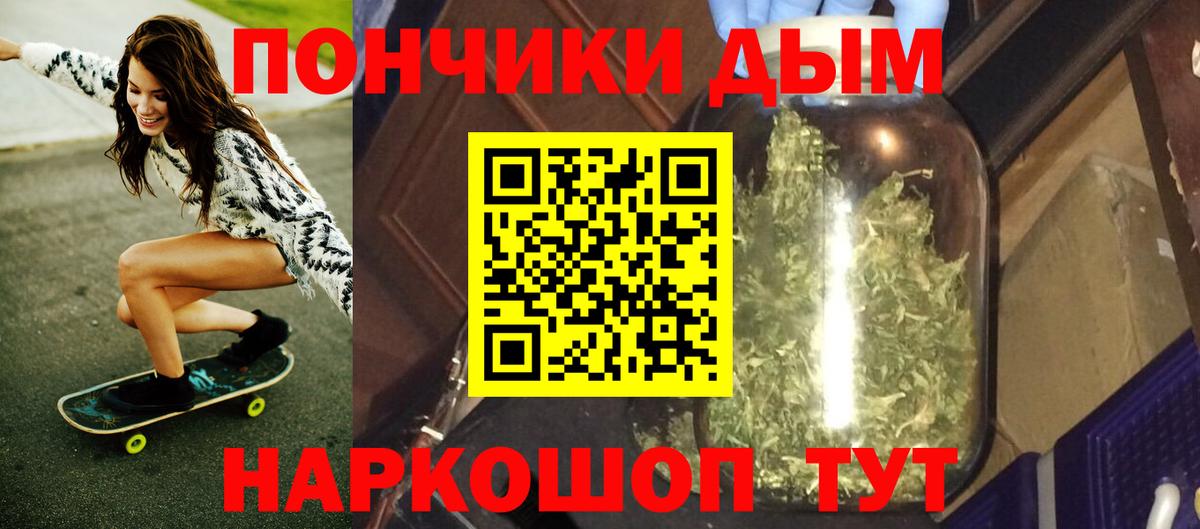 Черкесск  Конопля план  Конопля гибрид  Вход с VPN 